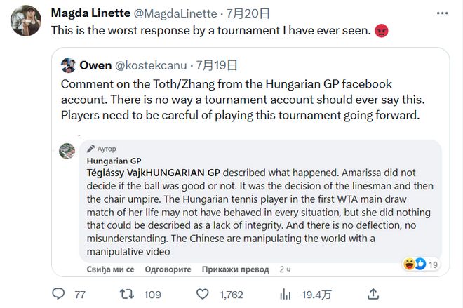 德国中场 德国中场