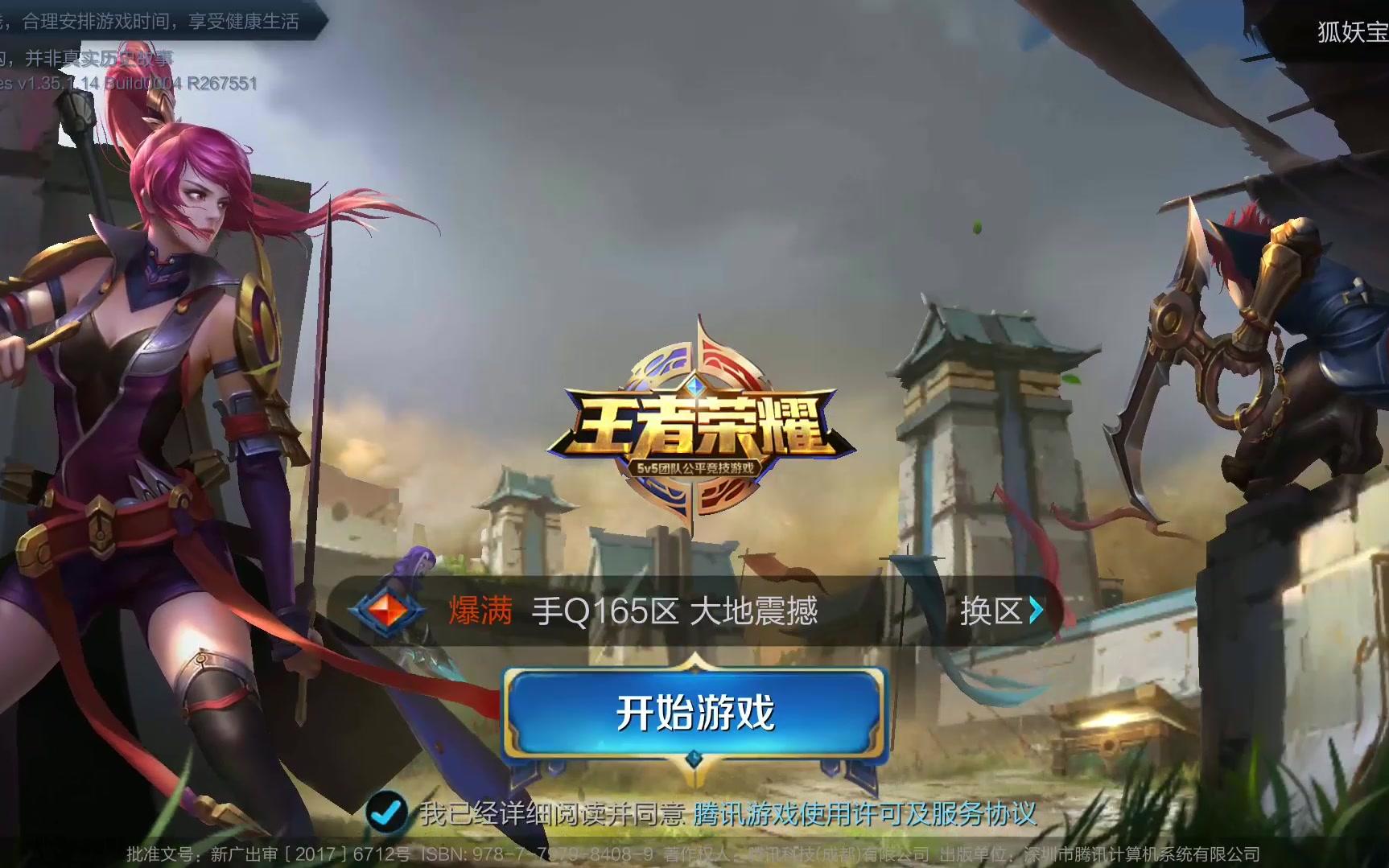 超和欧冠赛 超和欧冠赛