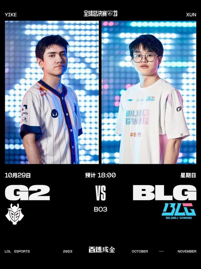 90分钟内 90分钟内