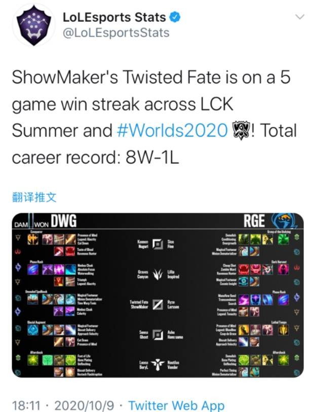 而塔图姆的 而塔图姆的