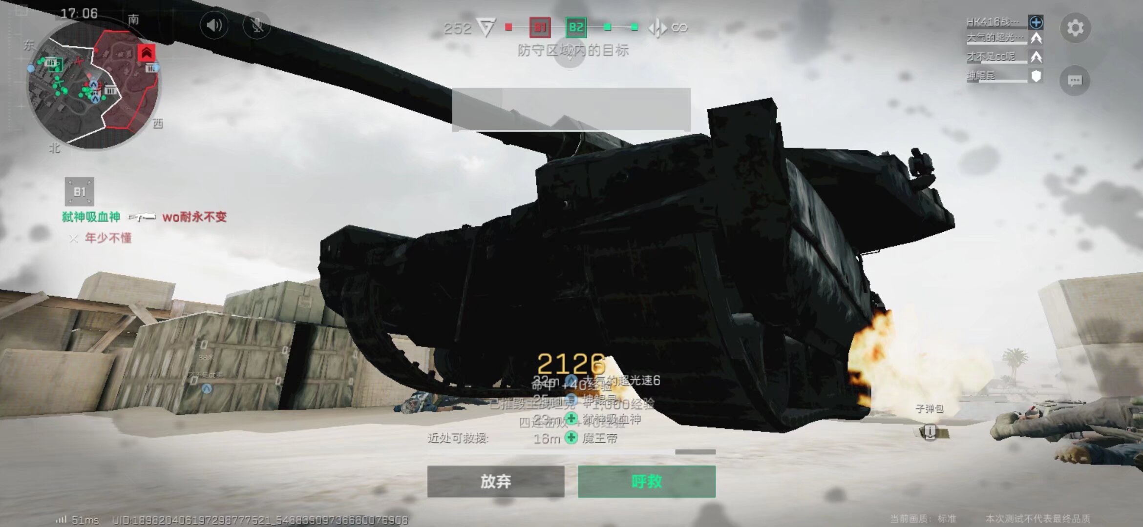 数据显示 数据显示