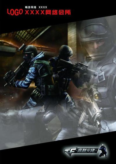 违者限制引 违者限制引